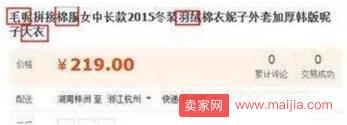 想要做好標題優化，先學會組合標題
