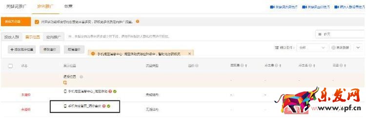 手淘猜你喜歡推薦應該怎么利用起來？