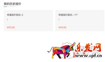 淘寶達(dá)人與商家雙十一內(nèi)容合作
