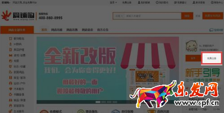淘寶上怎么搞租賃