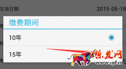 買保險(xiǎn)4.png