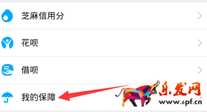 買保險(xiǎn)1.png