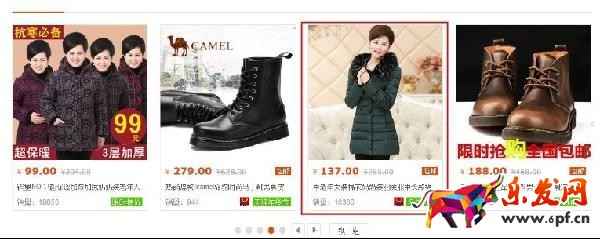 直通車定向扣費公式怎么求？.jpg