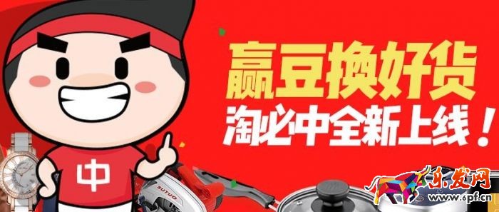 淘必中三國征戰(zhàn)怎么玩