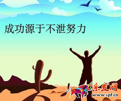 淘寶開店創(chuàng)業(yè)