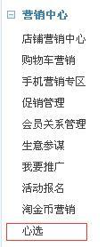 淘寶心選彩虹系統(tǒng)在哪里