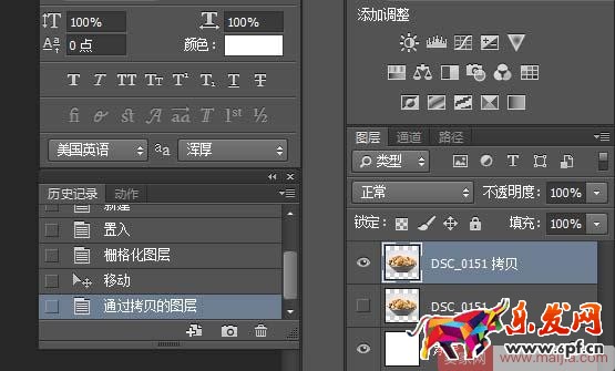 怎么給淘寶主圖制作白色背景圖？