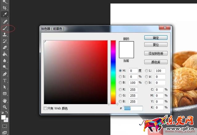 怎么給淘寶主圖制作白色背景圖？
