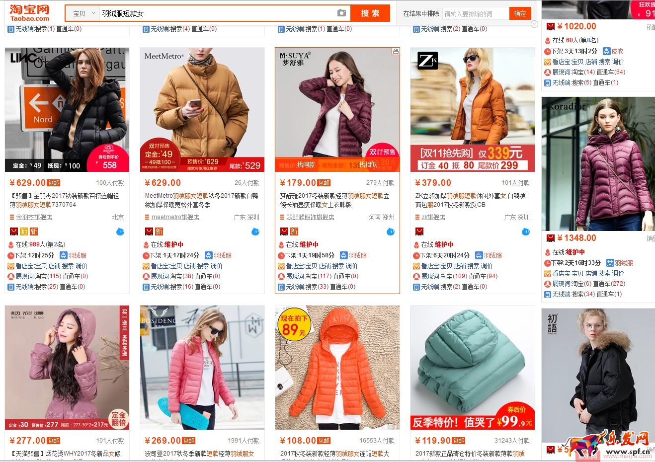 標題改來改去流量不升反降?看這里 標題改來改去流量不升反降?看這里