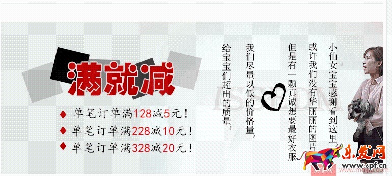 如何打造高轉(zhuǎn)化率的直通車？