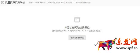 鉆展單品推廣計(jì)劃