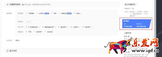 鉆展單品推廣計(jì)劃