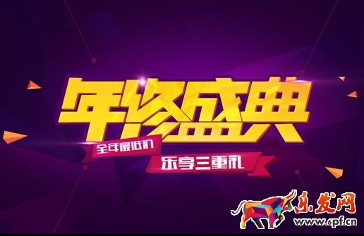 淘寶促銷(xiāo)