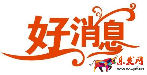 拼多多限時(shí)秒殺活動(dòng)