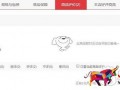 京東商品評價不顯示？你得清楚這7個問題
