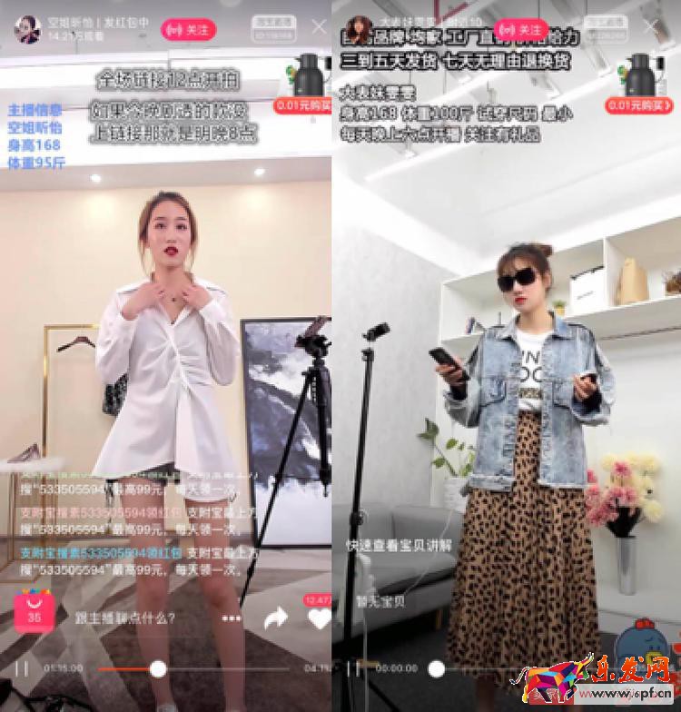 大數(shù)據(jù)告訴你，小主播小商家們彎道超車的靈丹妙藥是什么 | 淘榜單