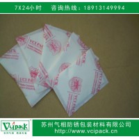 防銹粉 防銹粉末 防銹劑，專注十年，只為防銹