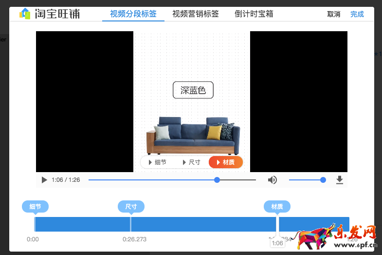 　　這里上傳的視頻長(zhǎng)度不能超過60秒，超過60s不會(huì)顯示在發(fā)布頁并且一個(gè)視頻只能用在一個(gè)商品上。若商品編輯頁只能發(fā)布9秒視頻，需要點(diǎn)擊商品編輯頁類目右側(cè)的“試用新版”就可以發(fā)布60秒視頻了。