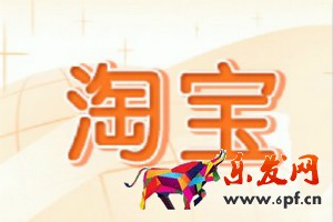 開網店為什么都建議做百貨？要如何選擇類目？