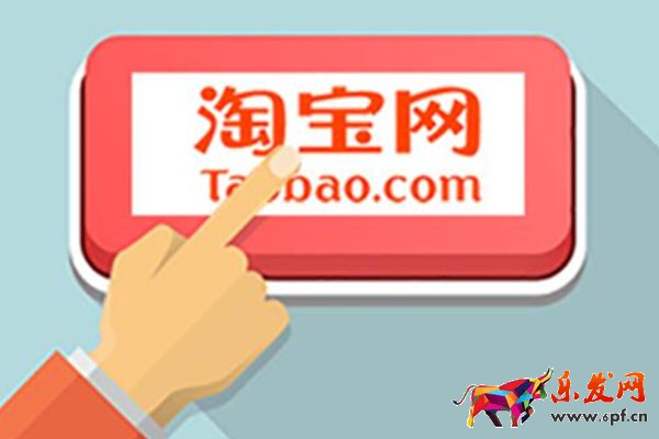 淘寶無貨源開店要注意什么？有什么優勢？
