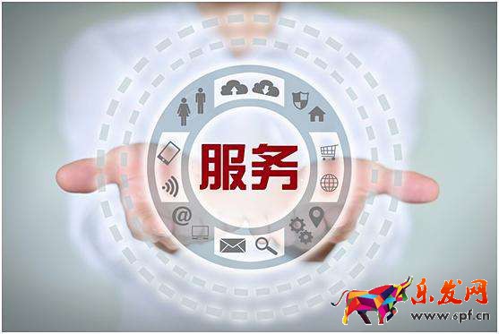 淘寶網(wǎng)店沒(méi)開(kāi)了還需要做售后嗎.jpg