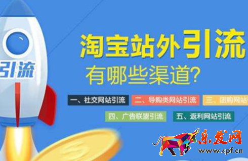 淘寶老店重開沒流量怎么辦？為什么一點流量都沒有？