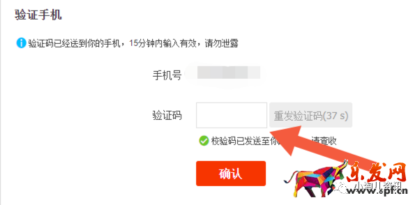 淘寶人生攻略：不用手機號，如何注冊淘寶小號