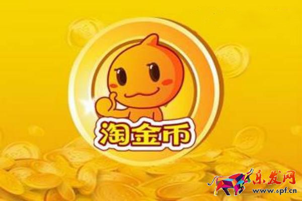 淘寶直通車設置了日限額怎么還超多了？如何調整？
