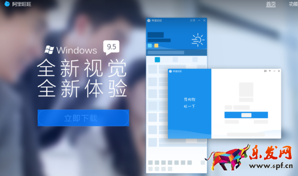 千牛工作臺(tái)和阿里旺旺該選擇哪個(gè)及區(qū)別在哪里