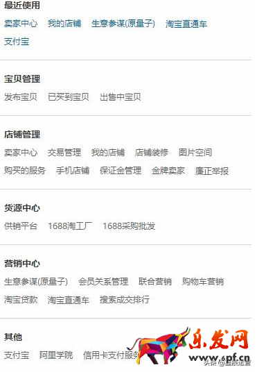 千?？头ぷ髋_(tái)怎么看實(shí)時(shí)數(shù)據(jù)？查看技巧方法如下