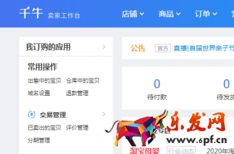 怎樣在淘寶，天貓手機端詳情頁批量添加圖片
