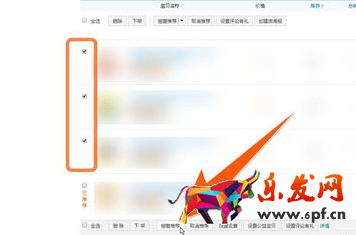 詳細的介紹下淘寶櫥窗推薦設(shè)置方法一覽_2022已更新(今日)