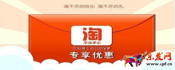 詳細的介紹下淘寶櫥窗推薦設(shè)置方法一覽_2022已更新(今日)