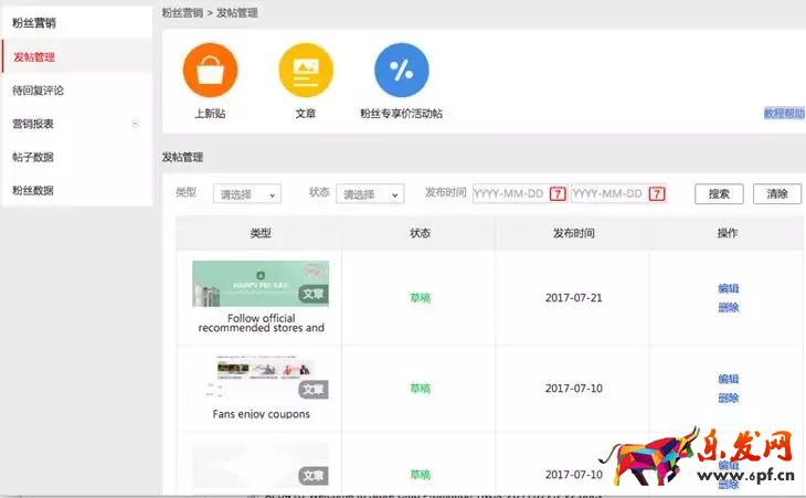 99%的人做速賣通忽視的細節(jié)……
