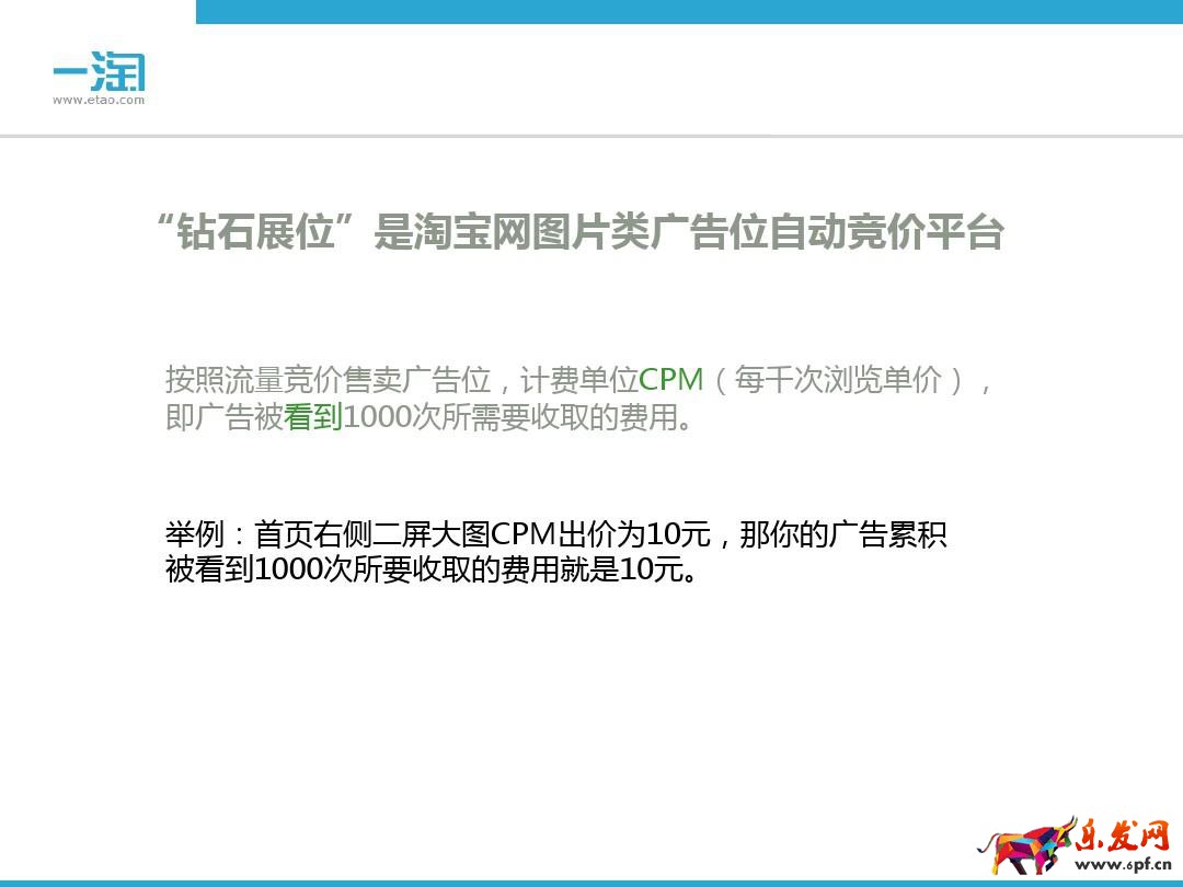 一鉆淘寶店鋪多少錢(qián)_淘寶1鉆店鋪出售_淘寶1鉆店鋪出售