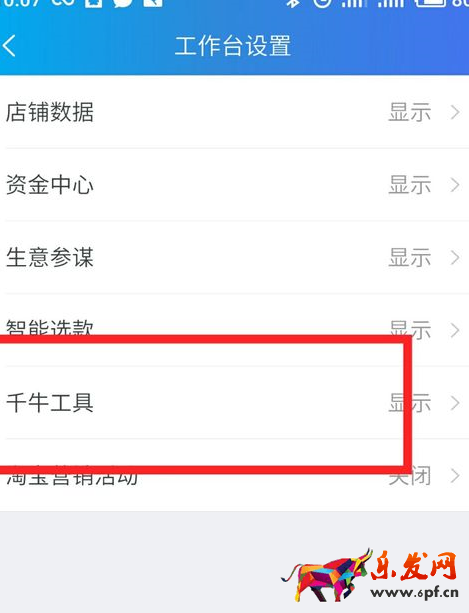 千牛怎么查客戶訂單_用千牛工作臺(tái)怎么查客戶訂單
