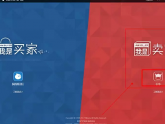 淘寶運營：新手如何用好千牛工作臺賣家中心？