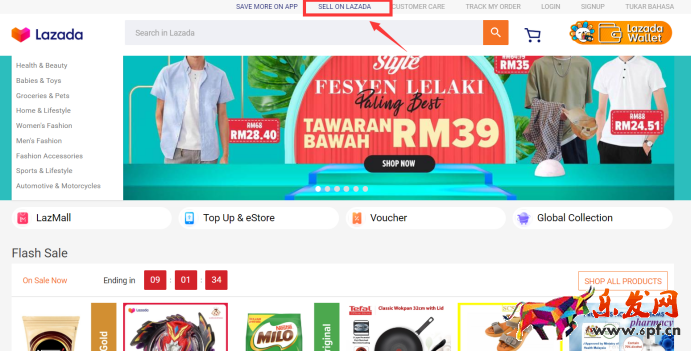 跨境電商入駐LazMall指南詳解：成為Lazada正宗品牌賣家，加快布局東南亞市場