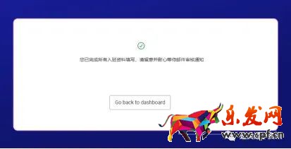 Lazada是什么平臺？Lazada背景介紹及入駐流程講解