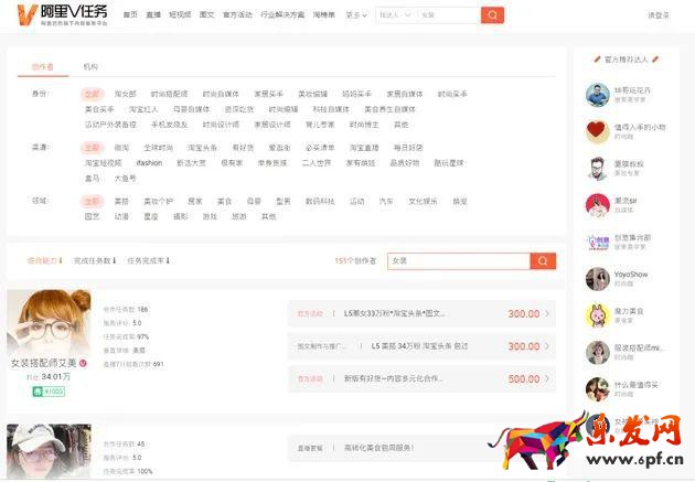 淘寶有好貨在哪里發(fā)布？教你輕松入池引流！