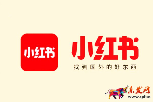小紅書自營店是正品嗎？小紅書自營店可不可靠？