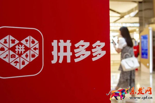 拼多多旗艦店與專賣店的區(qū)別是什么