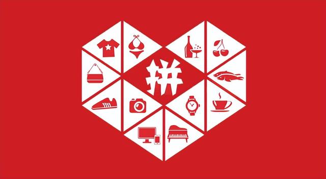 拼多多網(wǎng)店能掙錢嗎？怎樣在拼多多上面開網(wǎng)店？