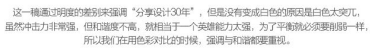 玩轉字體組合設計 在設計中，廣告文案的組合排版是我們經常遇到的，那么字體如何排版組合更好呢？今天我們來聊一聊字體組合設計的十種方法。 第一種：大小對比 將文字的大小做變化，是字體組合最基本的一個方法，在大多數情況下，主標題、重要信息要放大處理。    第二種：粗細對比 粗的字型比較重，細的字型比較輕盈，這一重一輕就形成了對比。與大小對比的原則一樣，重要信息可以加粗。   第三種：字型對比 不同字型會有不同的氣質，而字型的對比，也恰恰是不同氣質的碰撞，我們在做字型對比的時候，也要深層次的考慮字型的選擇從氣質上是否與主體相匹配，同時，我們也要注意，一個畫面中不要超過三種字型。   第四種：色彩對比 當我們要強調某部分的時候，可以通過色彩的明度差、純度差和色相差來調節(jié)，在有色系中，黃色的明度最高，紫色的明度最低；在無色系中，白色的明度最高，黑色的明度最低。   第五種：動靜對比 靜中有動，動中有靜，一張一馳，相輔相成。   第六種：方向對比 讓文字有方向性，可以延伸板式的面積；上面舉得例子里，傾斜的文字排列就是方向性的一種，文字的橫排與豎排的結合也是方向性。    第七種：疏密對比 文字的疏密對比就是指字距的大小來形成的沖擊，字距大的給人舒心放松的感覺，字距小會給人干練快捷的氣質，這倆種不同氣質的沖擊也會帶來很多味道。   第八種：前后對比 前后對比顧名思義是文字的疊加所呈現(xiàn)的藝術效果，文字的前后對比可以根據色相的差別，和字型的粗細來達到效果。    第九種：材質對比 材質對比也叫肌理對比。   第九種：裁切對比 字型之間運用裁切對比，是一個比較有風險的方法，風險在與你的客戶是否接受這種方法，可以用主標題上裁切，也可以把主標題放置在頁面邊緣，利用邊際來裁切。         小結：關于字型之間的組合方式還有很多，這里只是舉出了比較常用的十種方法，朋友們也發(fā)現(xiàn)了，組合的方法用的越多，效果越好，前提是要控制版面的統(tǒng)一和平衡。 前幾種方法里，雖然有對比，但是畫面比較單調，而越往后效果越豐富，這就是組合運用帶來的好處，我們可以在設計中去實踐，這十個方法，用哪幾種組合在一起效果最好，要多嘗試，多思考，一定會設計的越來越好！ - 電商教育