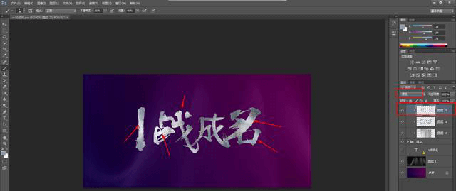 PS教程：海報圖沒有亮點？兩分鐘教你打造簡約大氣海報圖