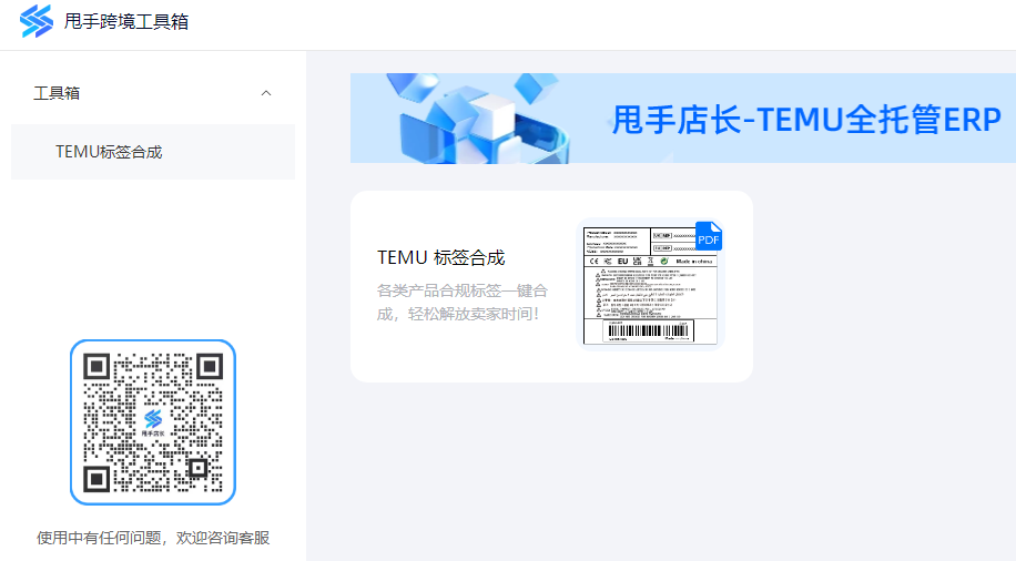 temu