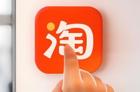 淘寶賣家怎么關(guān)閉淘金幣抵扣？具體操作方法介紹