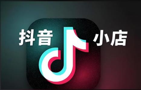 抖音小店怎么提高體驗分？你需要掌握著四個方法！