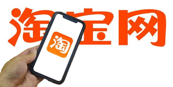 淘寶自動(dòng)報(bào)名參加活動(dòng)怎么設(shè)置？教會(huì)你這三個(gè)方法！