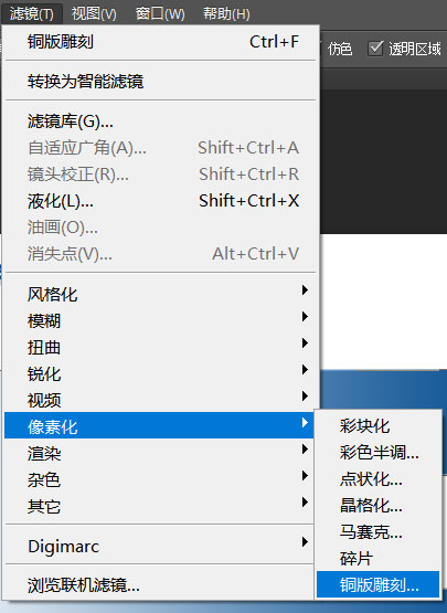 用ps怎么做出文字消散的效果?五步就能搞定! - 電商教育